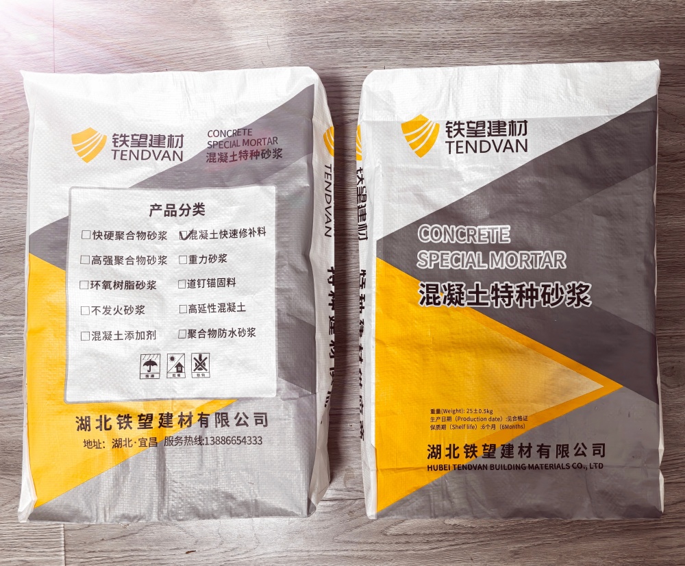 木鱼镇封锚砂浆