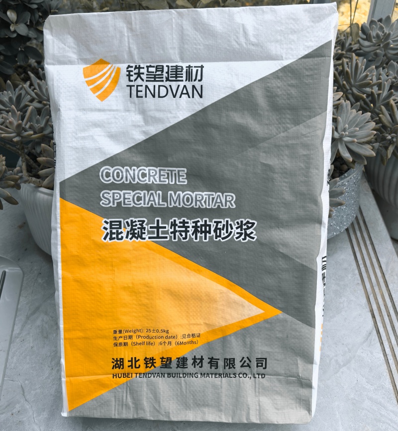 木鱼镇高延性混凝土