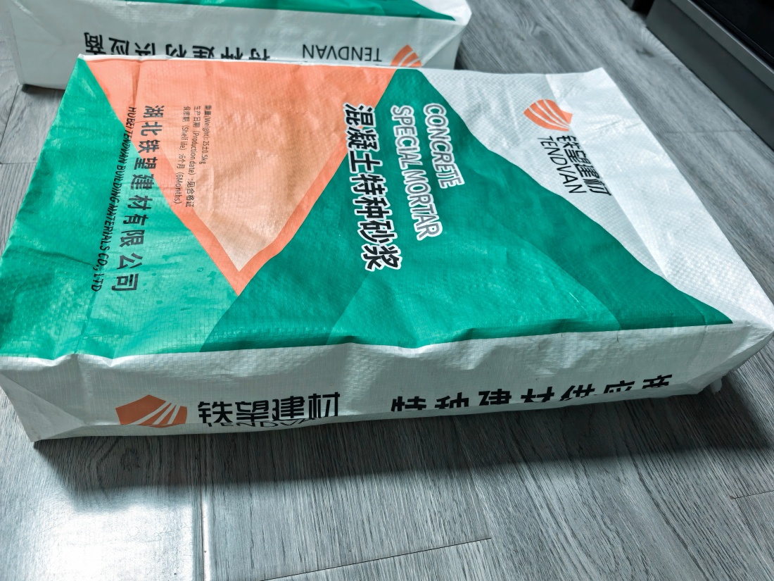 木鱼镇抗裂密实剂